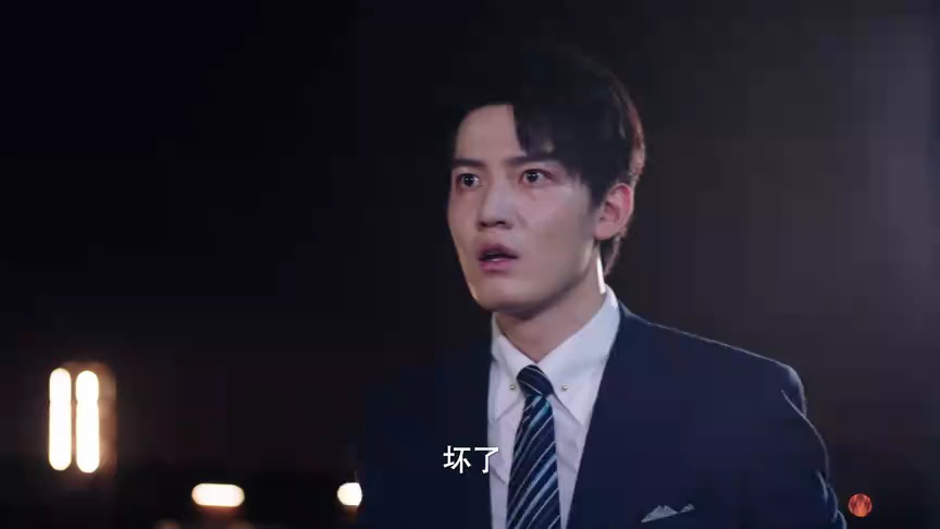 亲爱的契约男友 13集