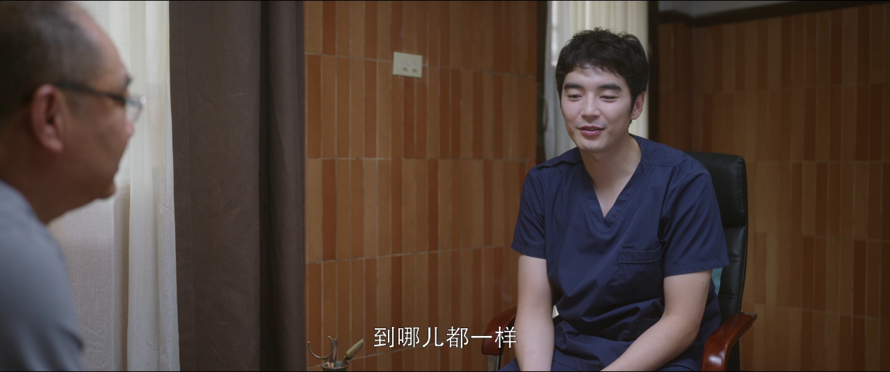 问心 2集