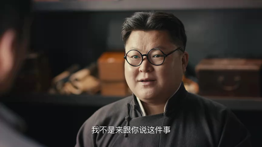 桃花源怪谈 12集