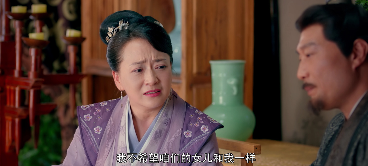 梅府有女初长成 3集
