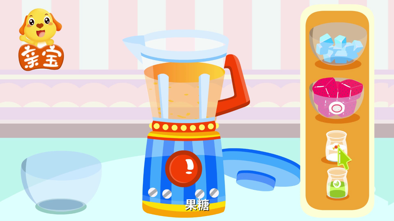 亲宝美食屋小游戏 11集