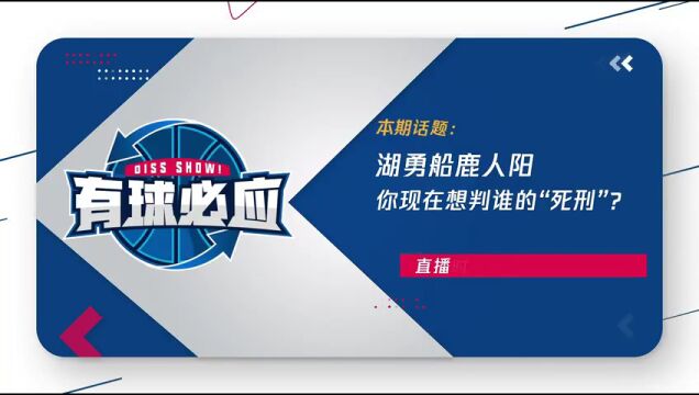 NBA常规赛：猛龙vs骑士第4节中文解说回放