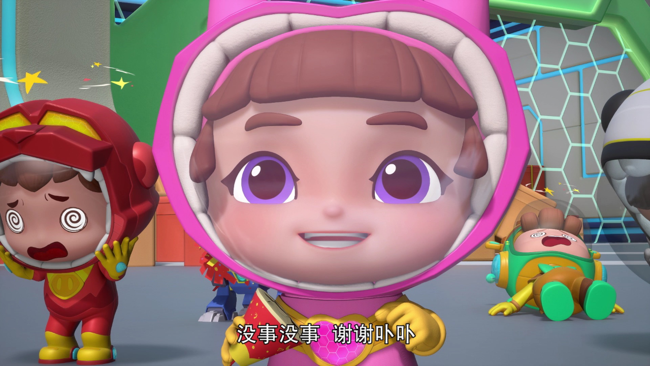 百变校巴13 26集