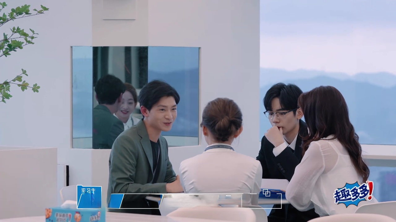 令人心动的offer 第5季丨肖扬和队友反思自己问题:应该更努力发言的