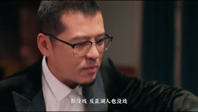 活塞vs黄蜂第3节英文原声回放