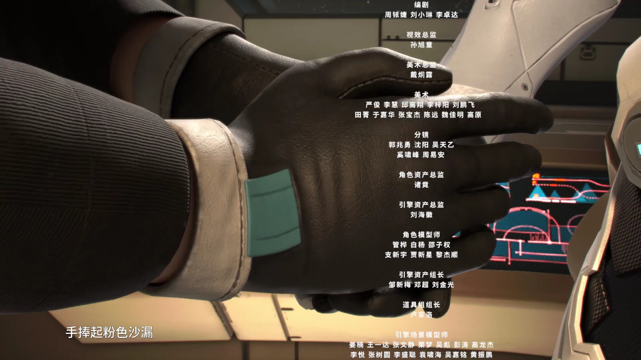 师士传说 7集