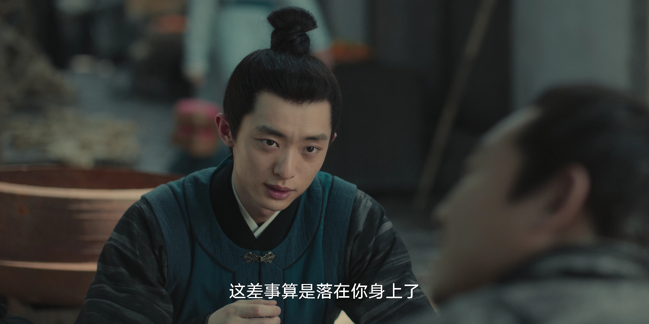 繁城之下 2集
