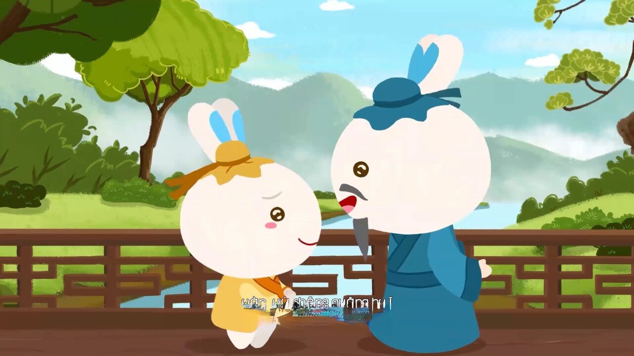 火火兔学古诗_高清1080P在线观看平台_腾讯视频