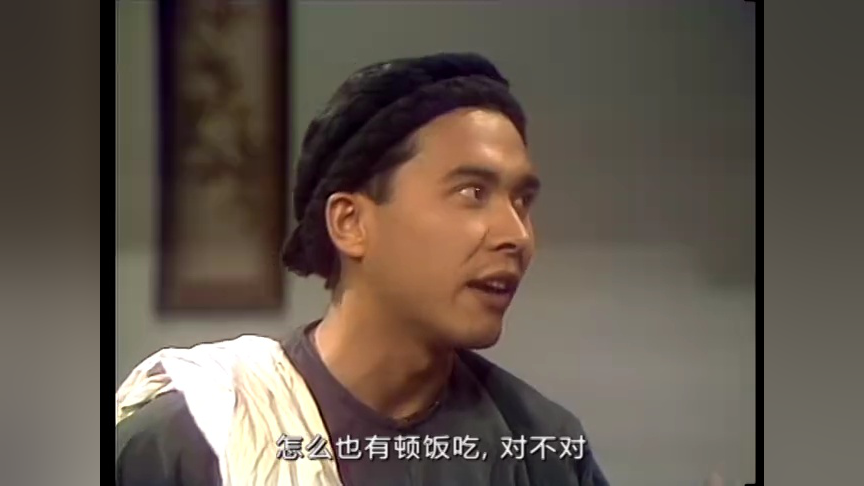 雪山飞狐85版[粤语版] 15集