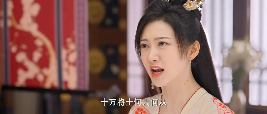 乐游原 34集