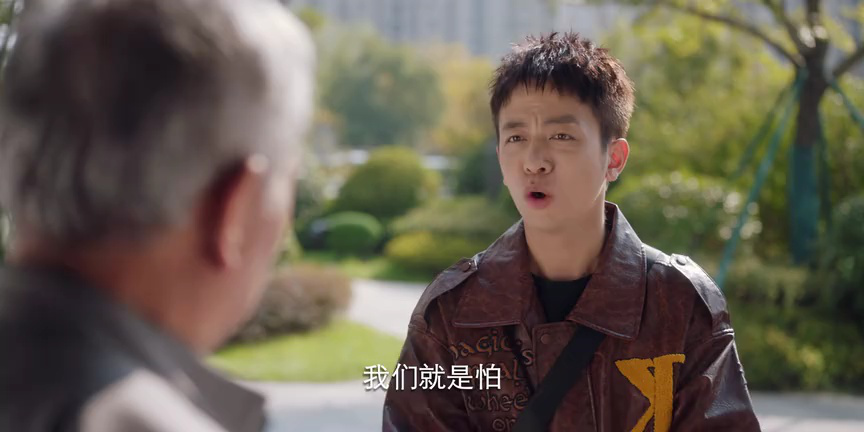很想很想你 11集
