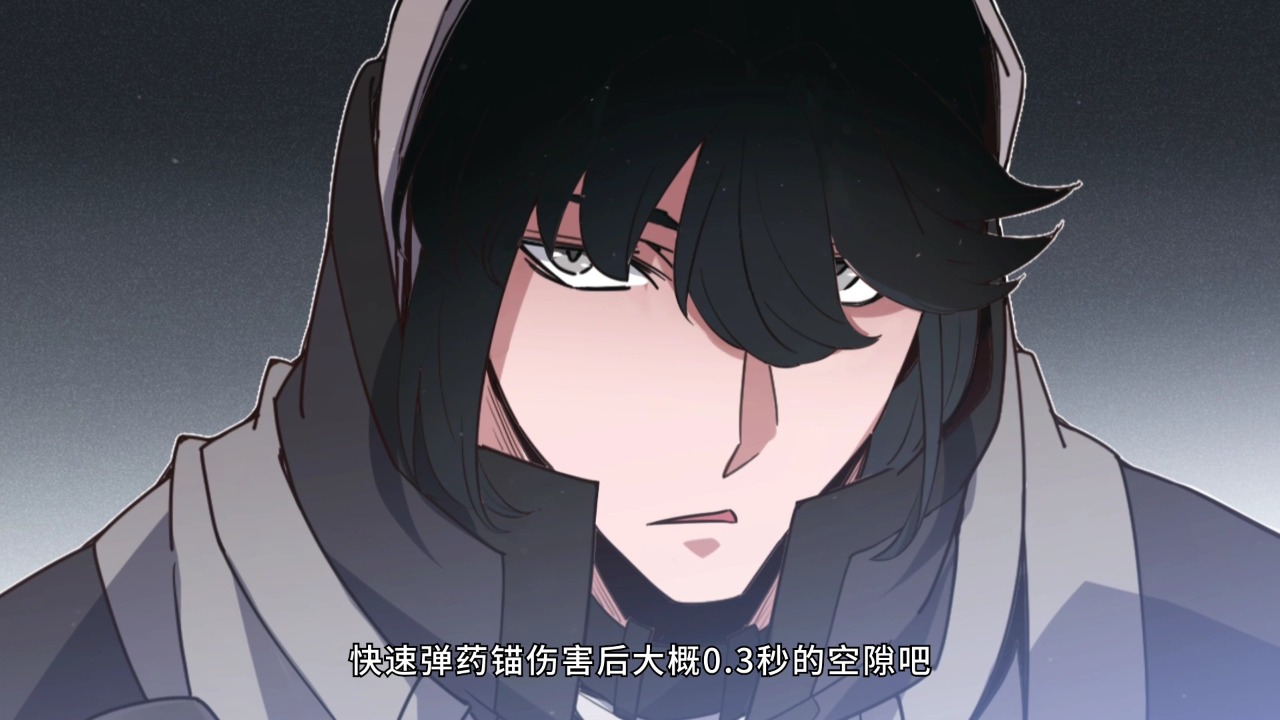 我来自游戏&middot;动态漫 33集