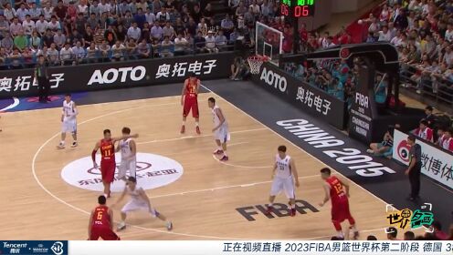《2023篮球世界杯》【回放】德国vs斯洛文尼亚中文解说全场回放