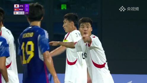 亚运球场_杭州亚运会足球男子组1/4决赛：日本2-1朝鲜_【回放】杭州亚运会足球男子组1/4决赛：日本vs朝鲜上半场_高清