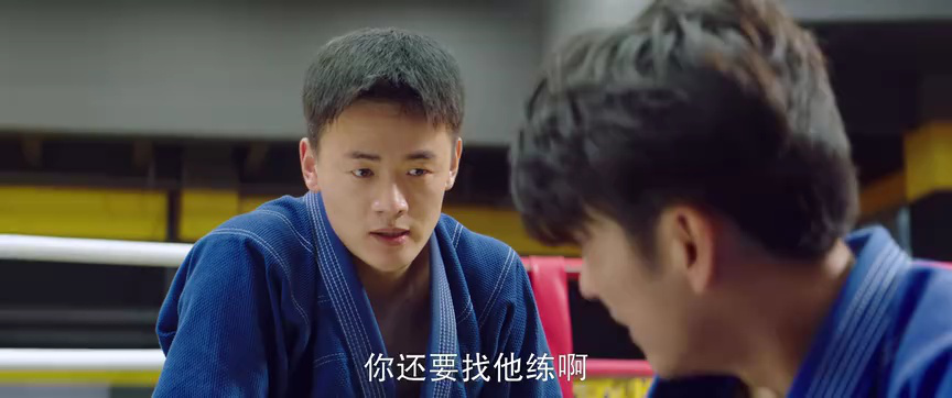 我知道我爱你 11集