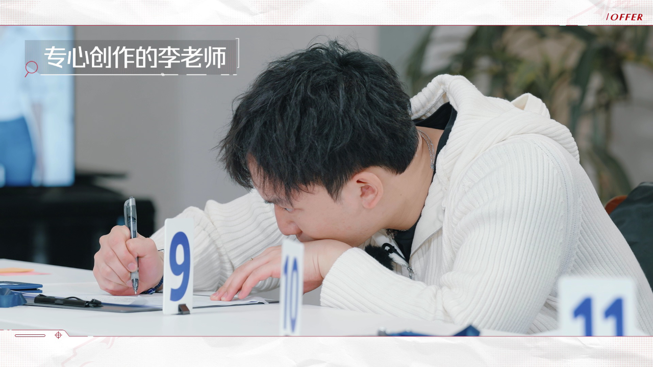 offer尽调局丨花絮:李浩源竟是隐藏的圆珠笔绘画大师?