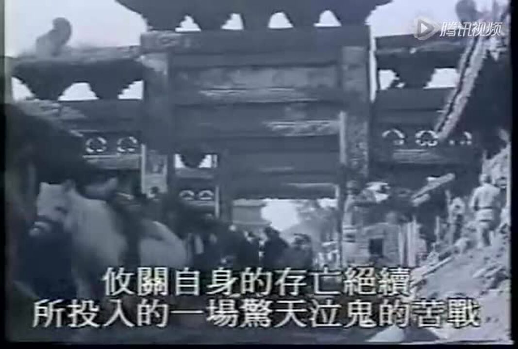 高清1080P在线观看平台_腾讯视频