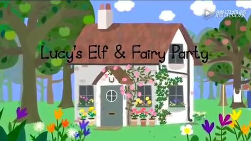 Ben and Holly - Lucy's Elf and Fairy Party
