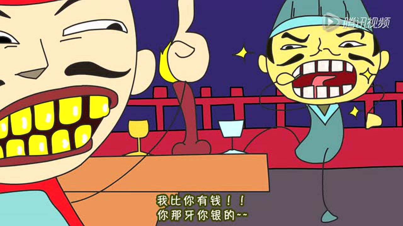 丙级超人快递侠 19集