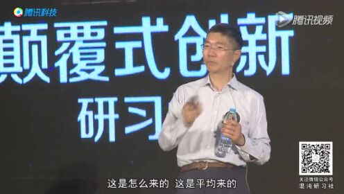 吴军：未来所有公司都将是数据公司