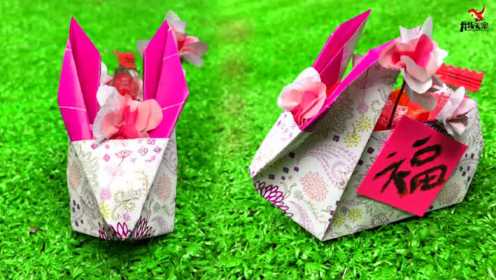 折纸小兔糖果盒
