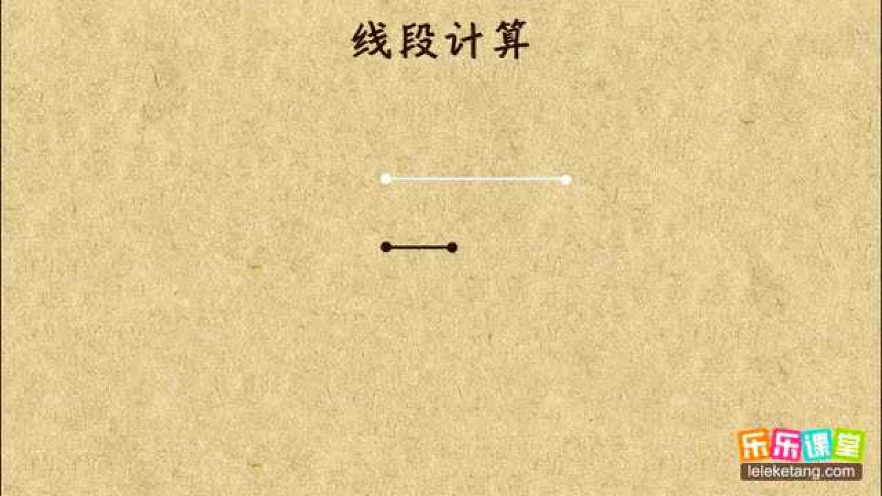初中数学七年级_初一数学：有理数的乘方_高清1080P在线观看平台_腾讯视频