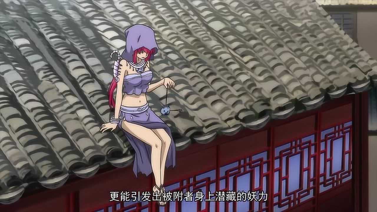 狐妖小红娘 王权篇 11集