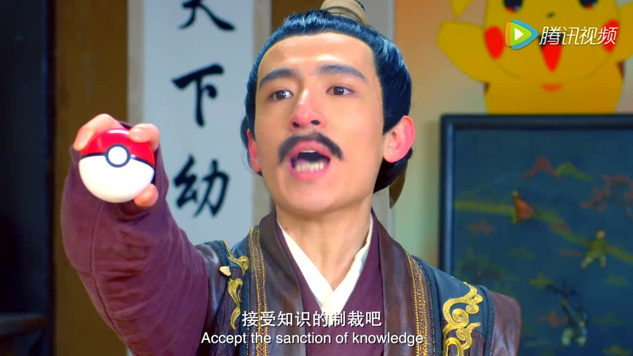 囧西游2：蜜汁大魔王 3集