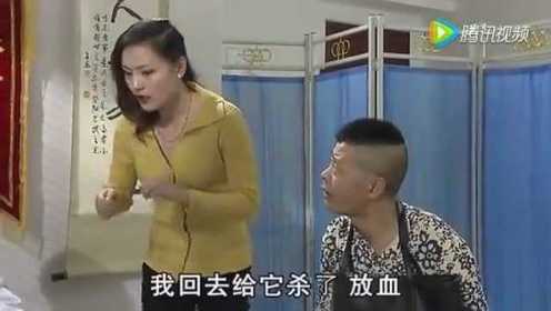 夫妻看病  老婆被医生调戏...