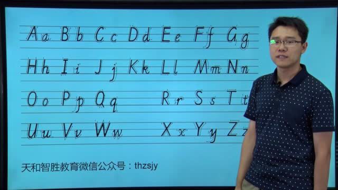 26个英文字母的标准读音和写法_高清