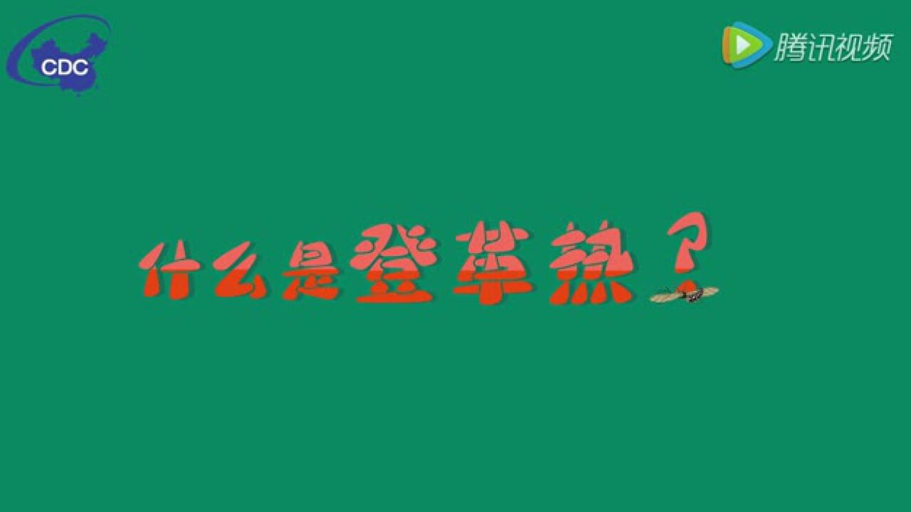 高清1080P在线观看平台_腾讯视频