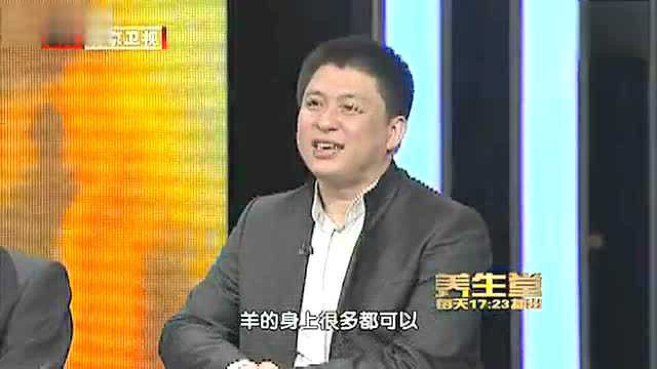 北京卫视《养生堂》---大国医陈文博讲羊奶的好处_高清
