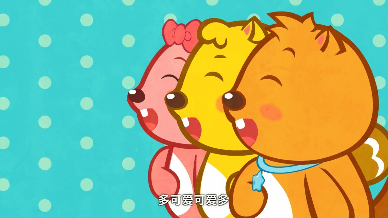 贝瓦儿歌 新健康歌_高清1080p在线观看平台_腾讯视频