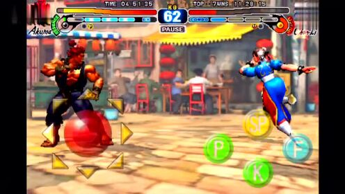 科技e生活手机游戏介绍-街头霸王4 Street Fighter IV