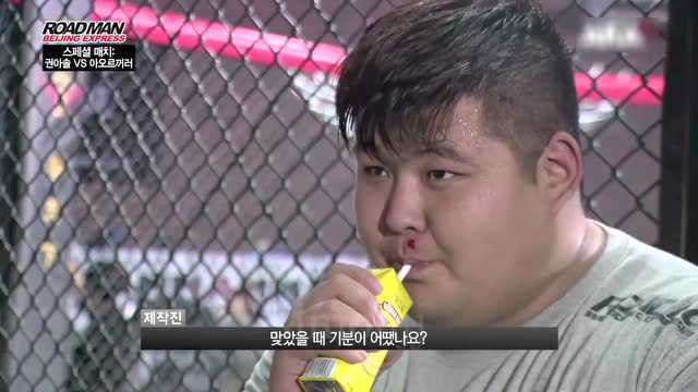 掰手腕被韩国拳手耍赖打脸后敖日格勒终于在擂台中报仇的机会了