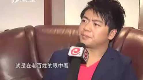 郎朗携手周杰伦 不惧与王力宏李云迪成对比