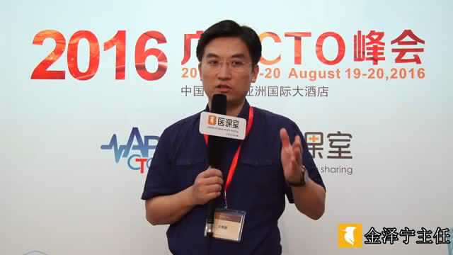 金泽宁主任cto专访_腾讯视频