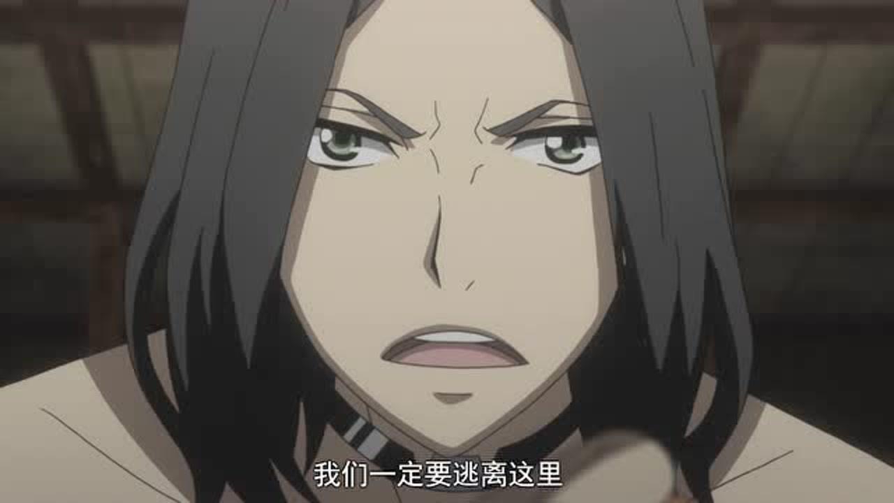 时空使徒[日语版] 4集