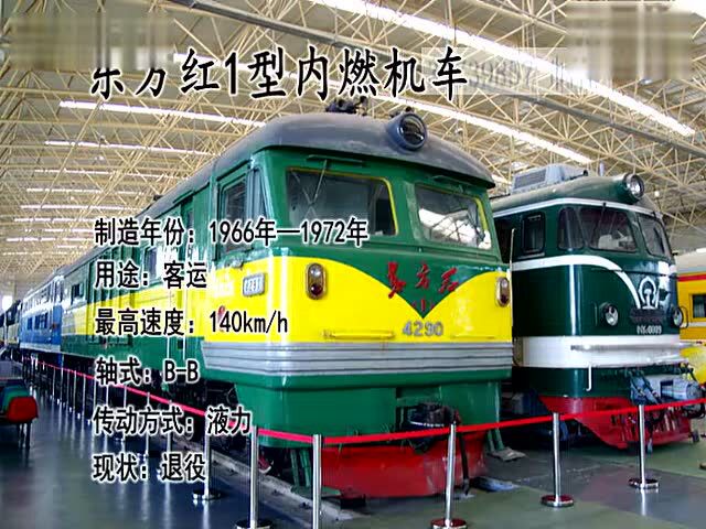 拍客被称为战略储备的内燃机车也是08年南方雪灾的功臣