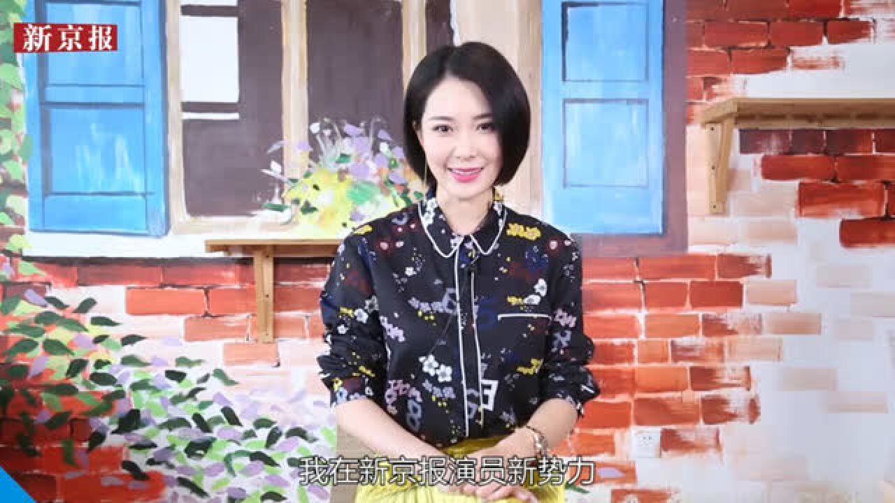 演员新势力丨《王牌逗王牌》胡然,教你玩自拍腾讯视频