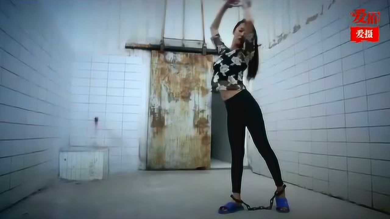 美女姑娘虽然戴上手镣脚镣铐-但是舞蹈还是很美！_腾讯视频