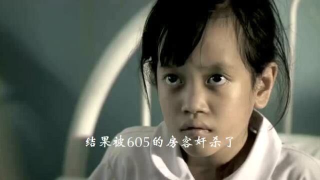 【牛叔说电影】几分钟看完泰国鬼片《变鬼3.2》不太严肃的鬼片