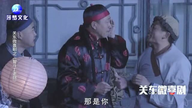 午夜时分门外黑影窜动未到黎明公鸡因何打鸣