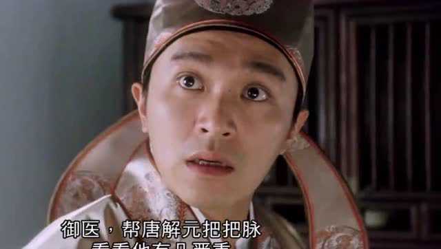 人人听过的周星驰的红烧鸡翅我喜欢吃出处原来在这里