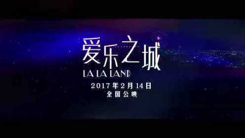 《爱乐之城》电影原声《City of Stars》电影里印象最深刻的一首歌