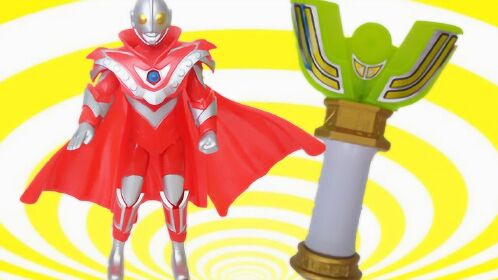 佐非奥特曼变身披风铠甲 奥特曼打怪兽