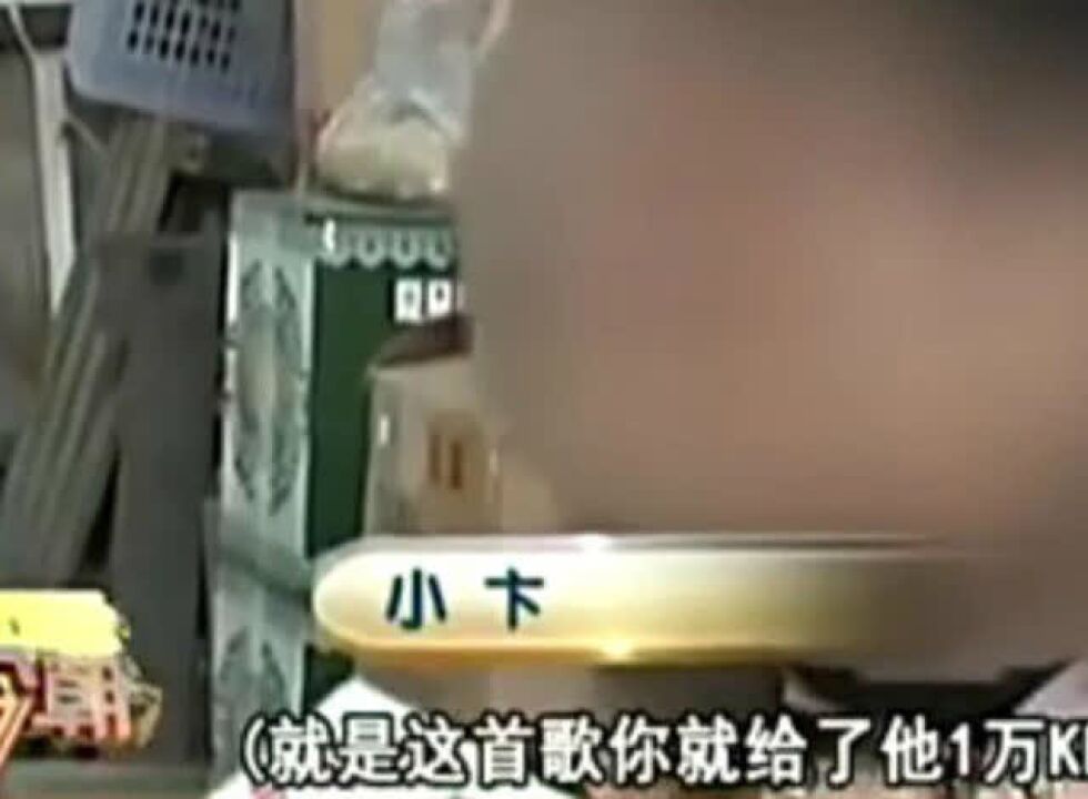 上海一13岁少女打赏网络主播两月花光25万_腾讯视频