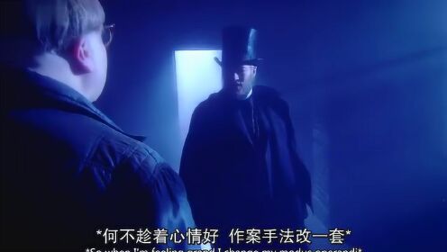 Glenn Carter 客串《疯城记》中的 Jack the Ripper