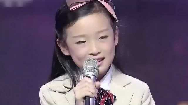 9岁小女孩被聘为校长妈妈自愧不如女儿一首歌感动全场