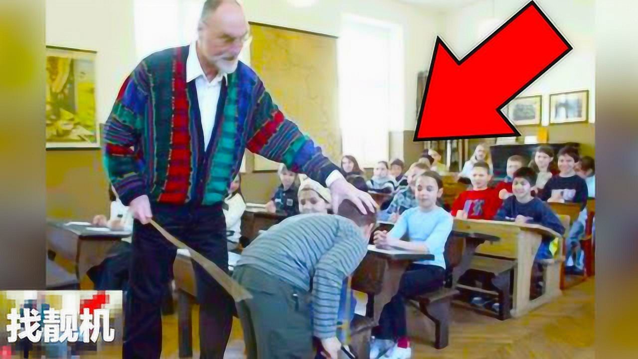 看完各国学校体罚学生的奇葩方法,突然觉得我们小时候太幸福了_高清1080P在线观看平台_腾讯视频